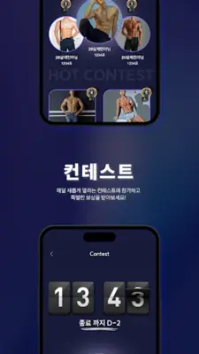 네이비 android App screenshot 0