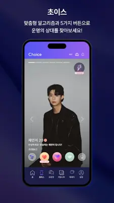 네이비 android App screenshot 4